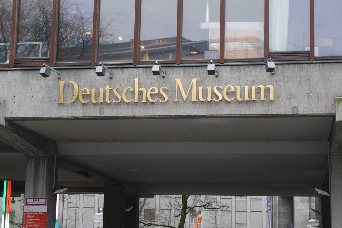 немецкий музей фото 1