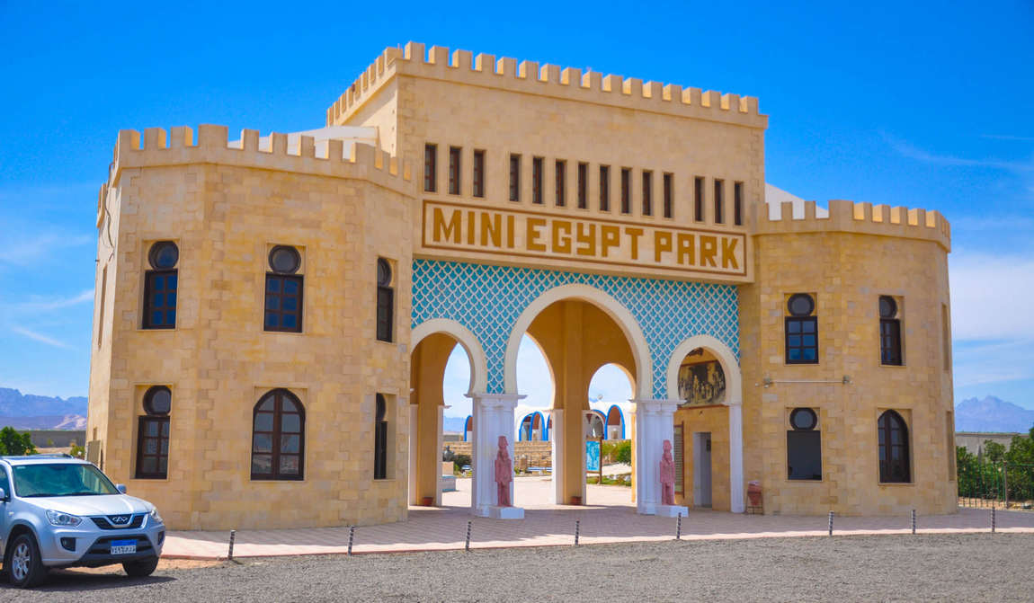 мини-парк египта фото 1