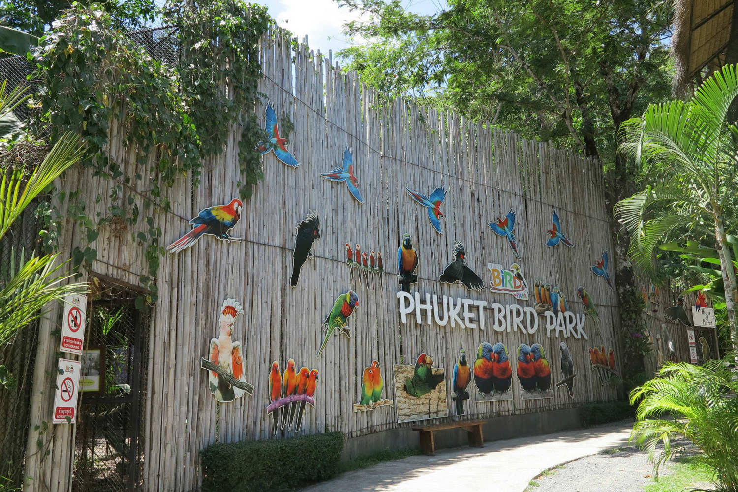 Парк Птиц на Пхукете