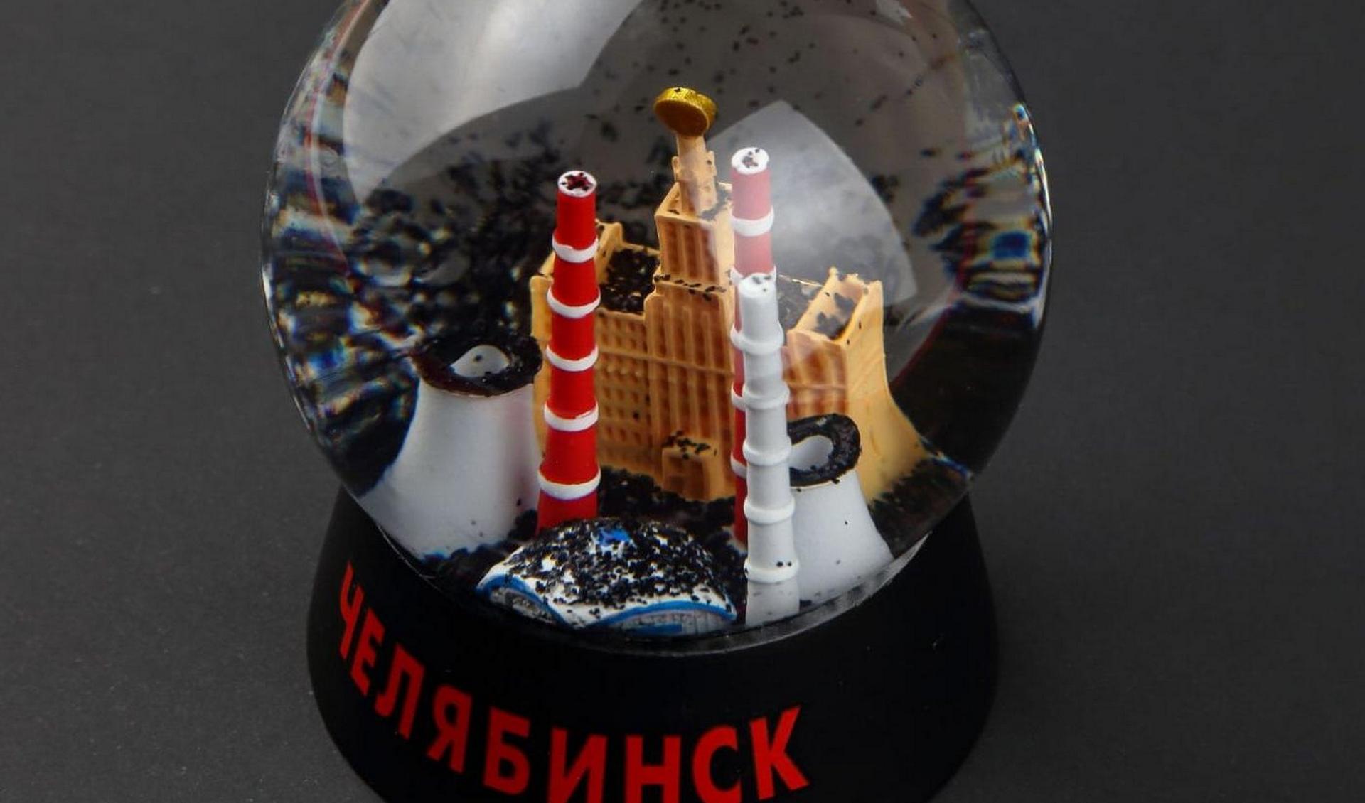 Что привезти из Челябинска в подарок: 18 сувениров для взрослых и детей
