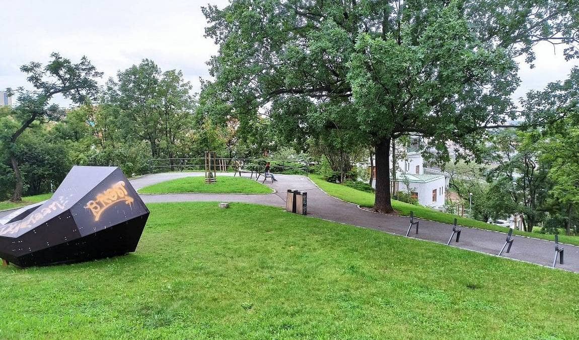 vitkov park photo 5