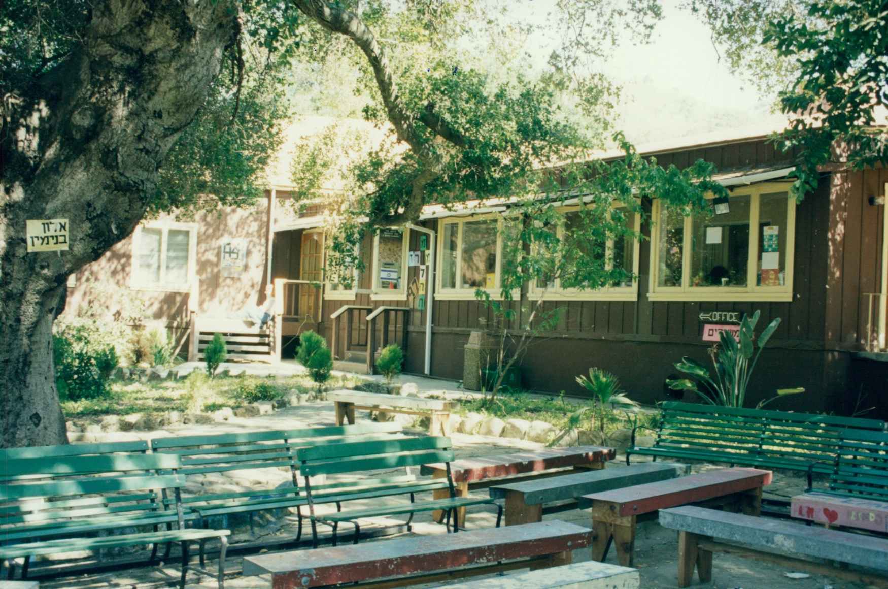 Areteem Math Camp - Held At UC San Diego фото 1