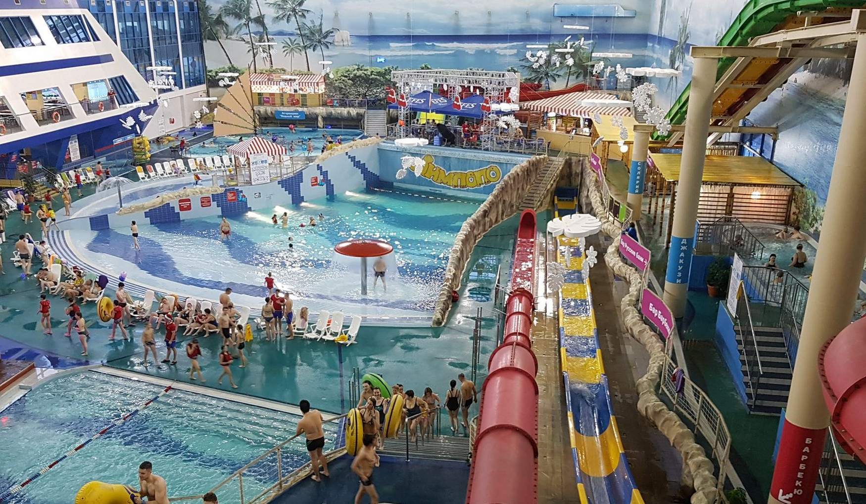 новый аквапарк в оренбурге