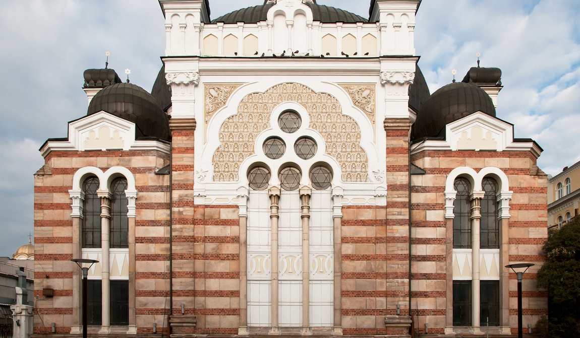 софийская синагога фото 1