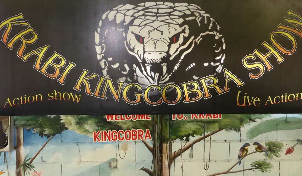 Krabi King Cobra Show (ЗАКРЫТО)