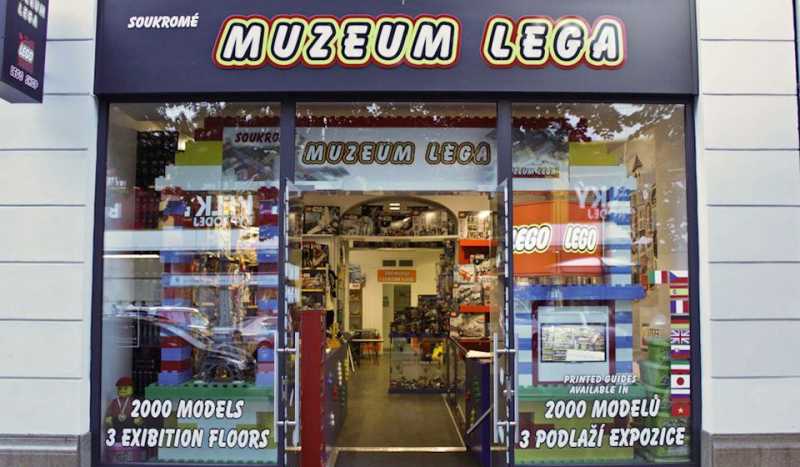 Лего Музей