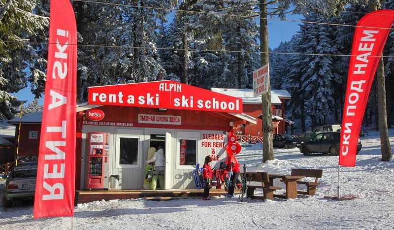 Лыжная Школа Alpin Ski & Snowboard