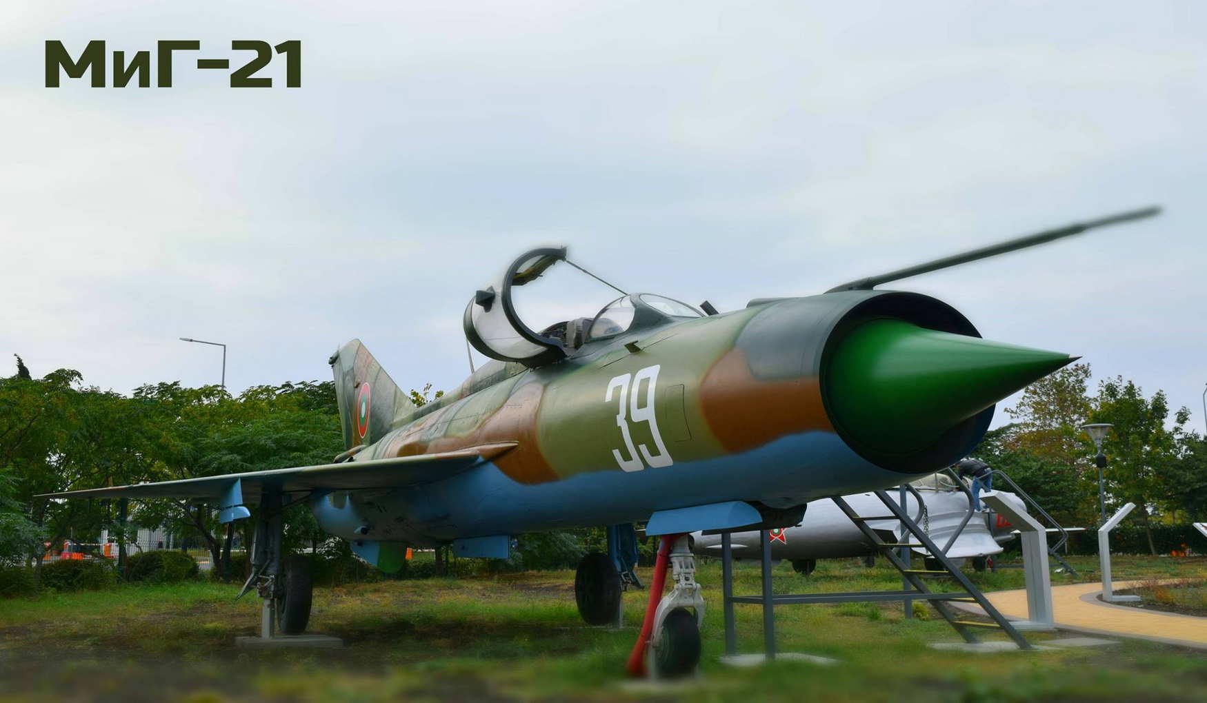 Музей Авиации в Бургасе фото 1