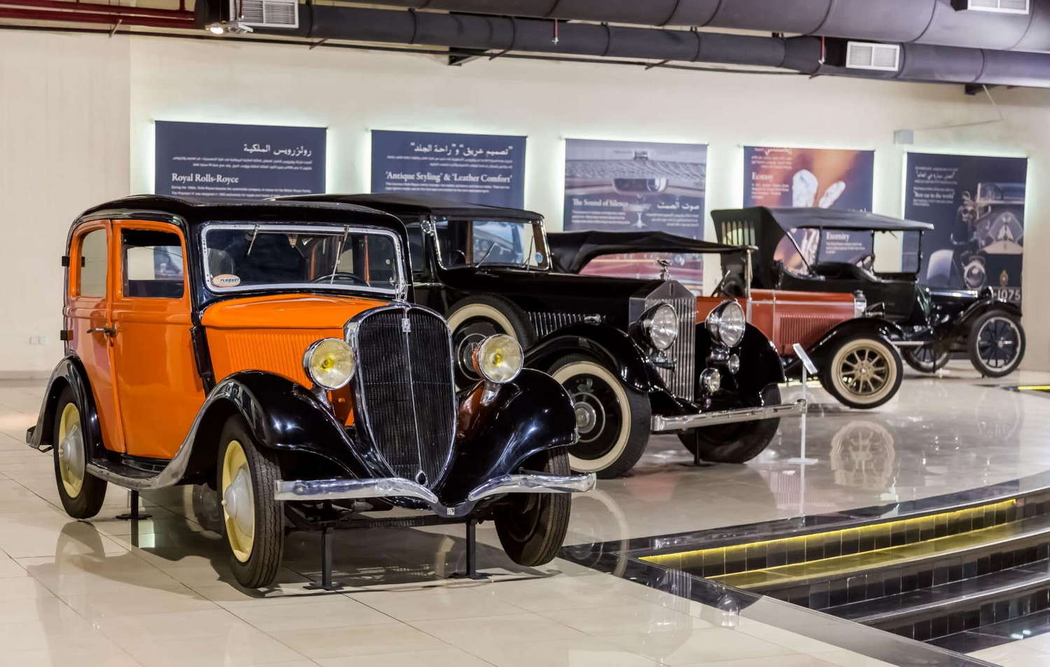 Музей Старинных Автомобилей
