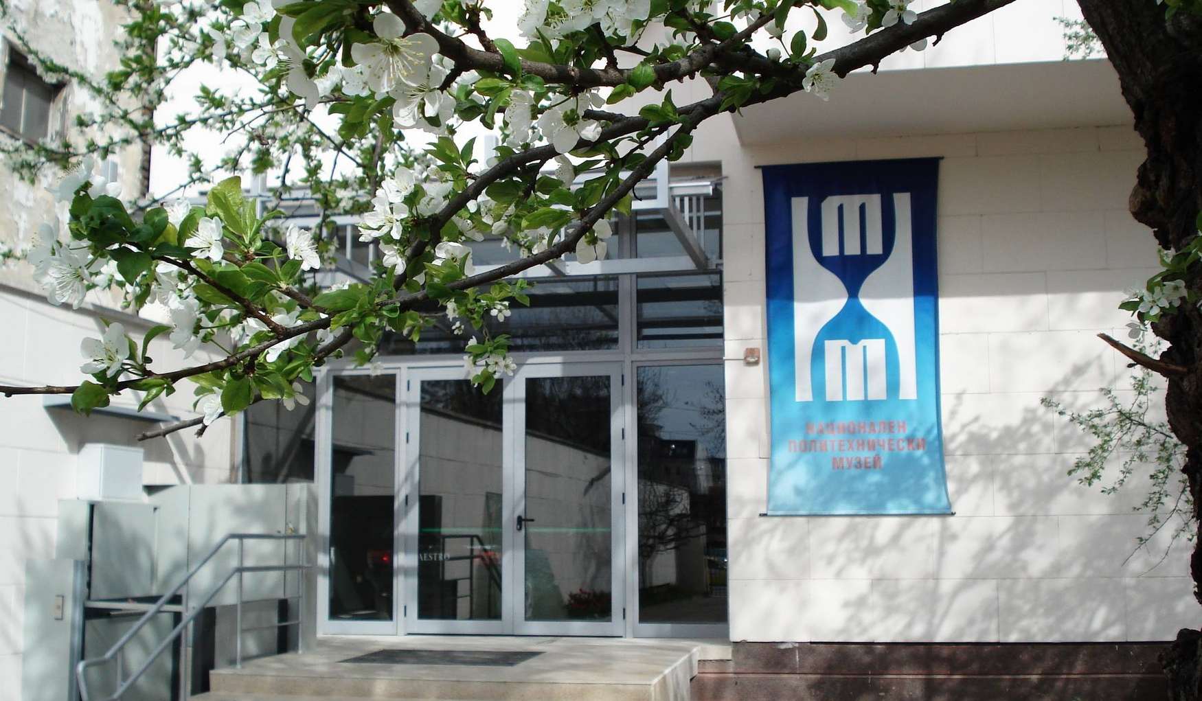 Национальный Политехнический Музей фото 1