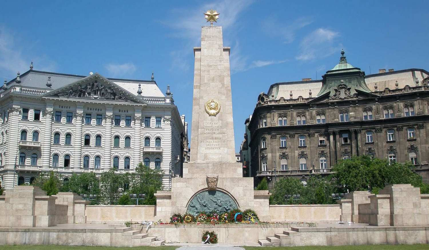 Площадь Свободы фото 1