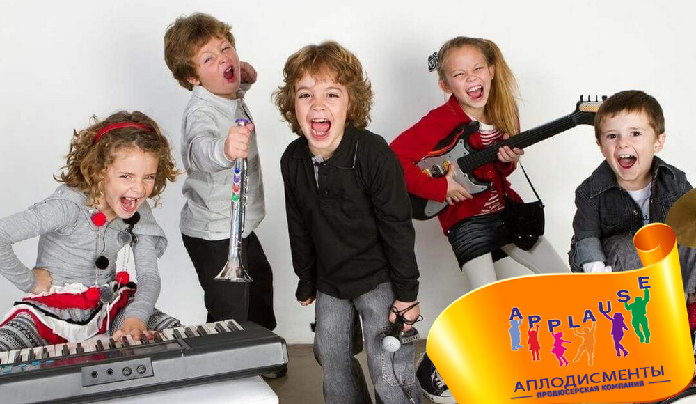 Аплодисменты Музыкальная Лаборатория фото 1