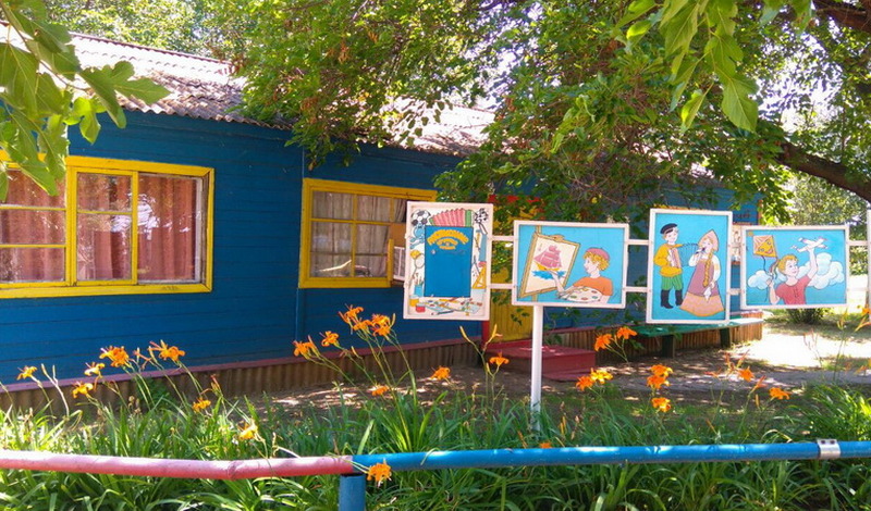 Березка фото 1