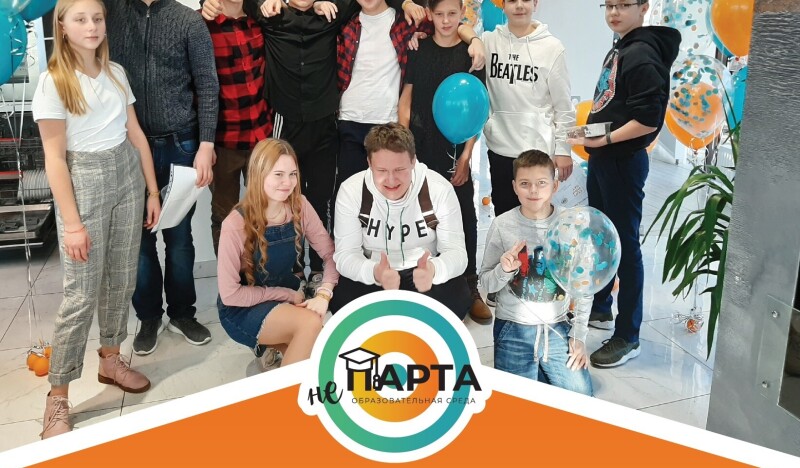 Бизнес-лагерь НеПарта