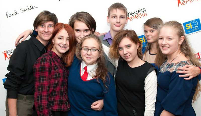 Большая Перемена