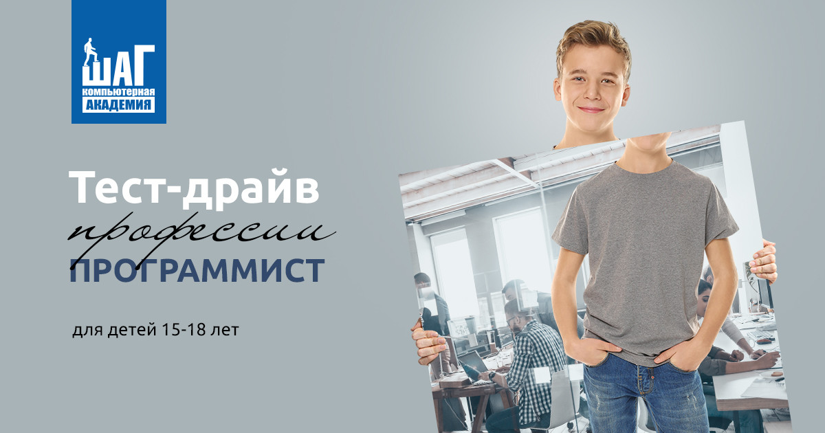 BOOTCAMP - летний IT-лагерь ОНЛАЙН фото 1