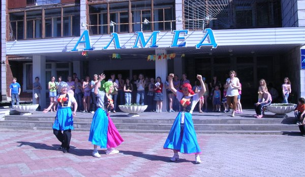 Алмед фото 1