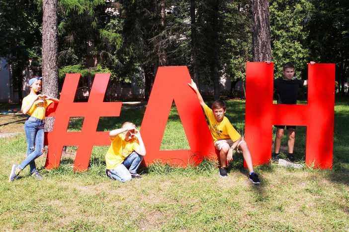 ДОЛ Детский Наукоград