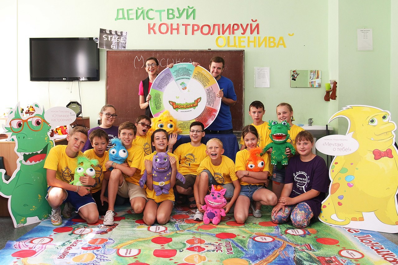 ДОЛ Детский Наукоград фото 1