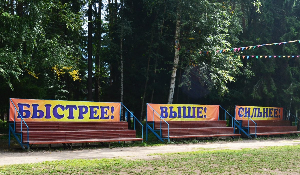 Детский лагерь супер Нижегородская область