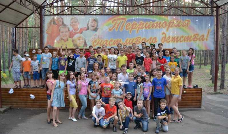 ДОЛ им. Деева