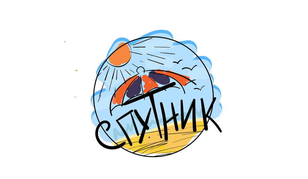 ДСОЛ «Спутник» фото 1