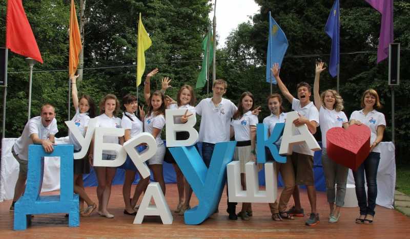 Дубравушка