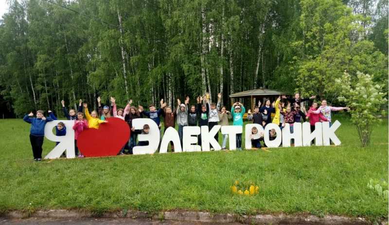 Электроник