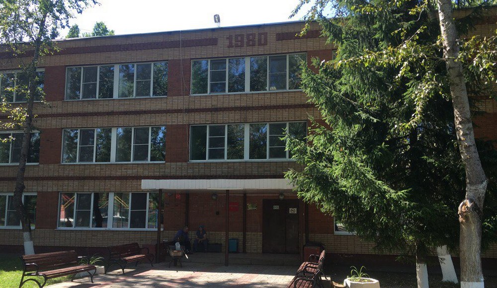 Федерация фото 1