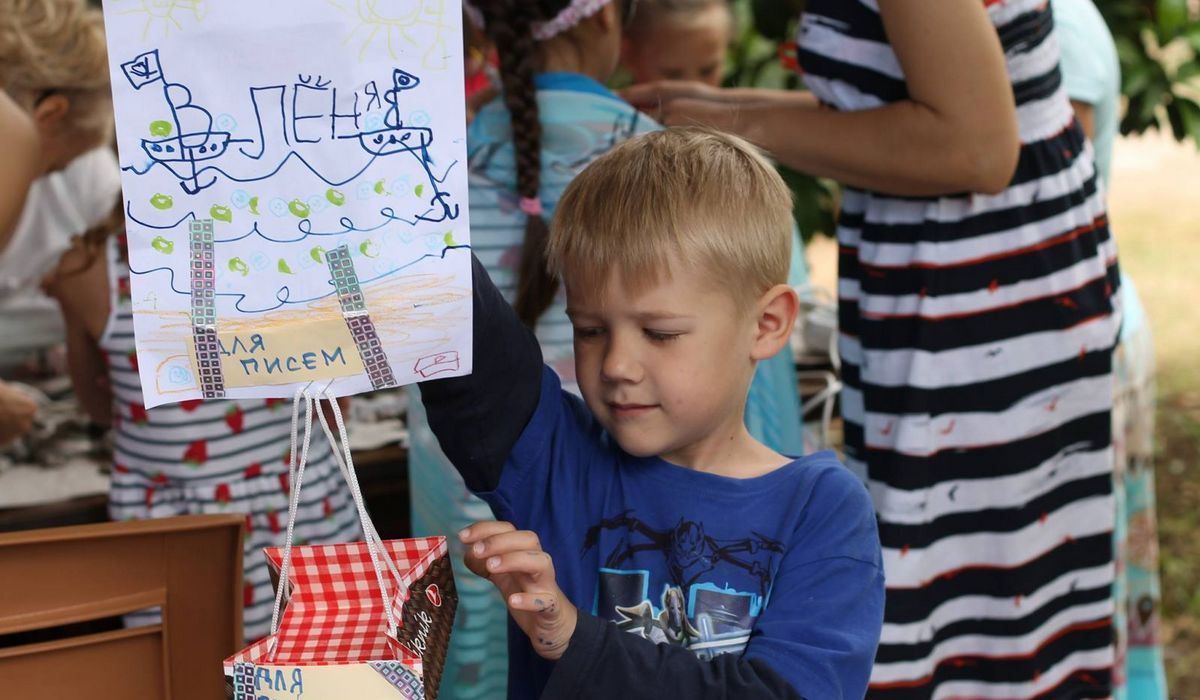 Город дружбы фото 1