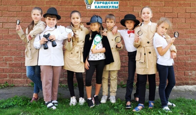 Городские каникулы в Твое место