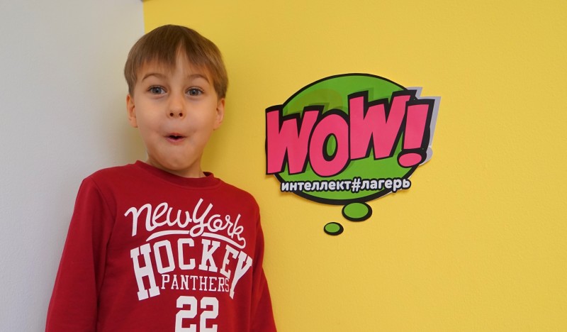 Лагерь с английским от школы Инотекст