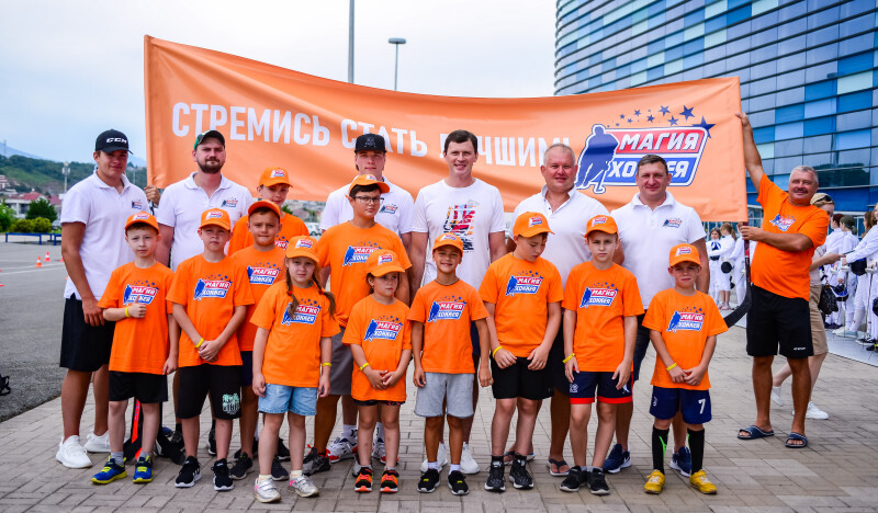 INTERNATIONAL ICE HOCKEY CAMP VIII ЛЕТНИЕ СБОРЫ В СОЧИ 2023