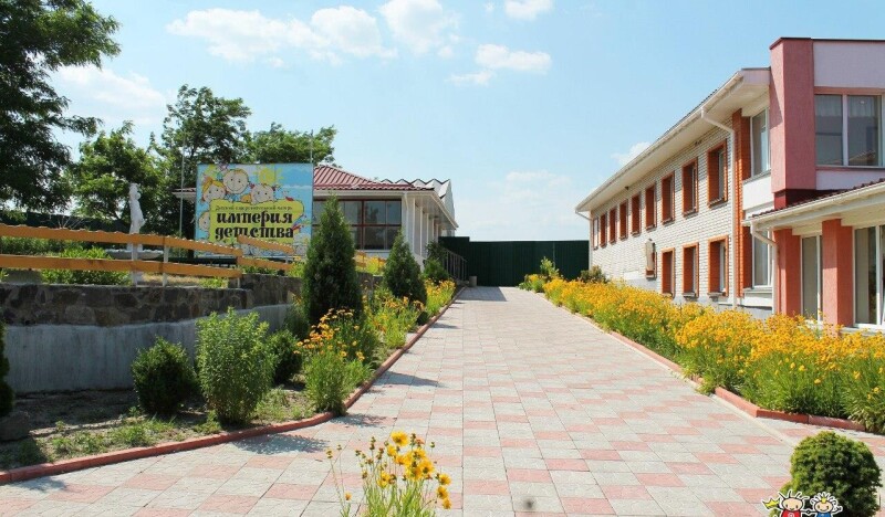 Империя Детства