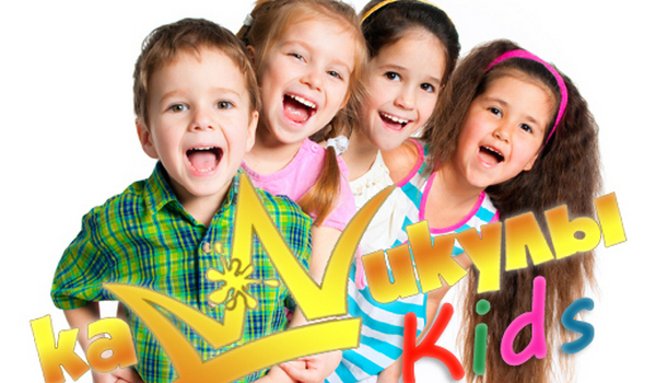 kaNNиkулы Kids фото 1