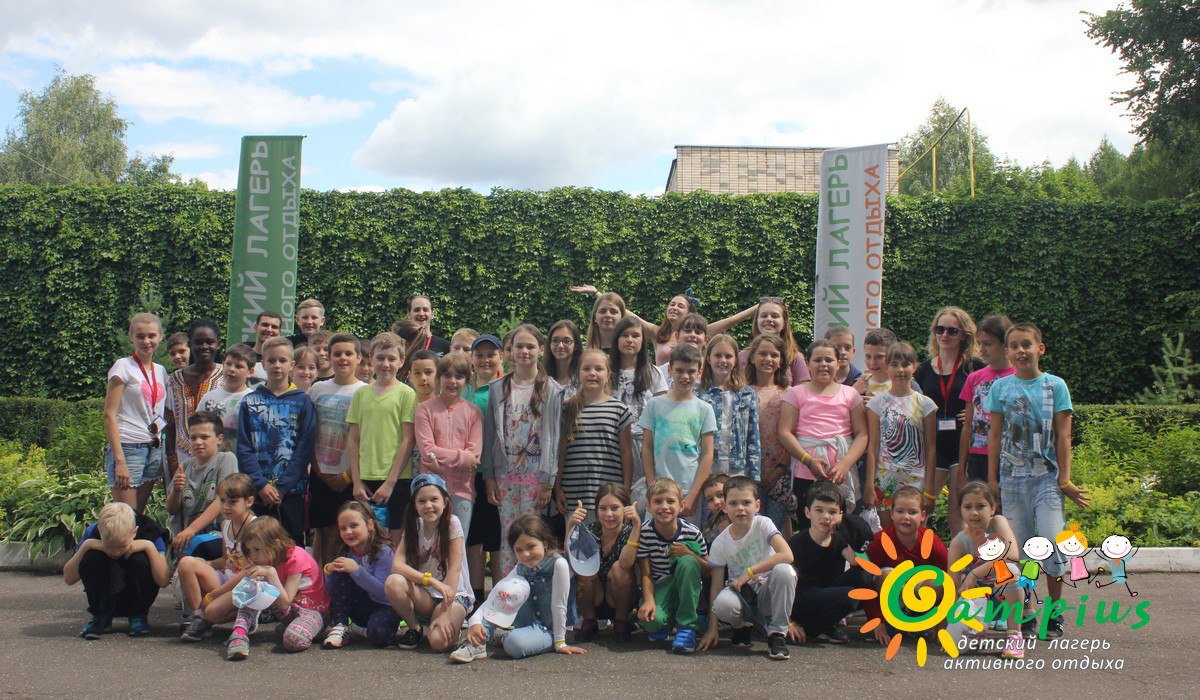 Кемпиус фото 1