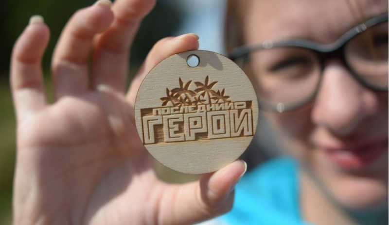 Лагерь героев