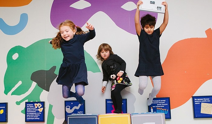 Еврейский музей и центр толерантности фото 1