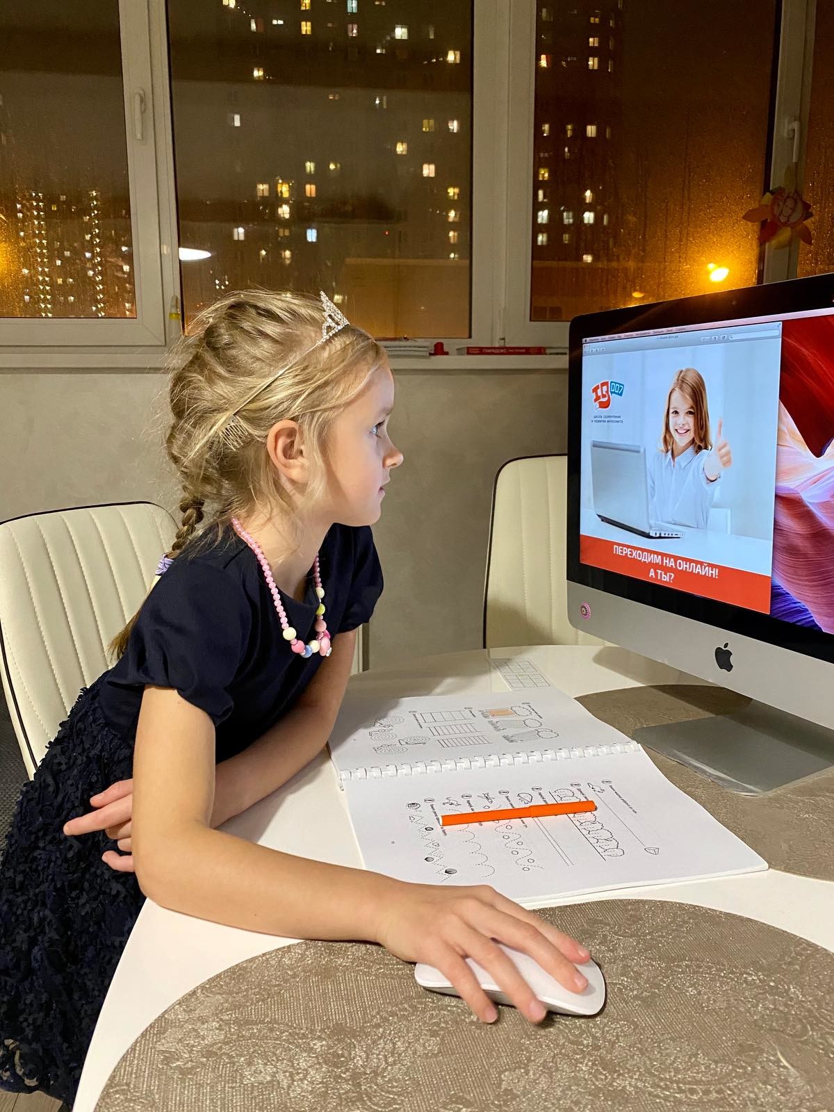 Летняя ОНЛАЙН-школа спецагентов IQ007 фото 1