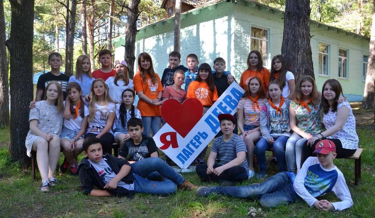 Light Camp фото 1