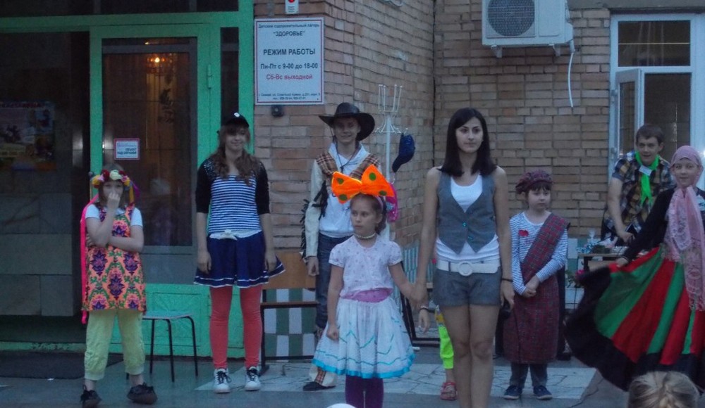 Magic English фото 1