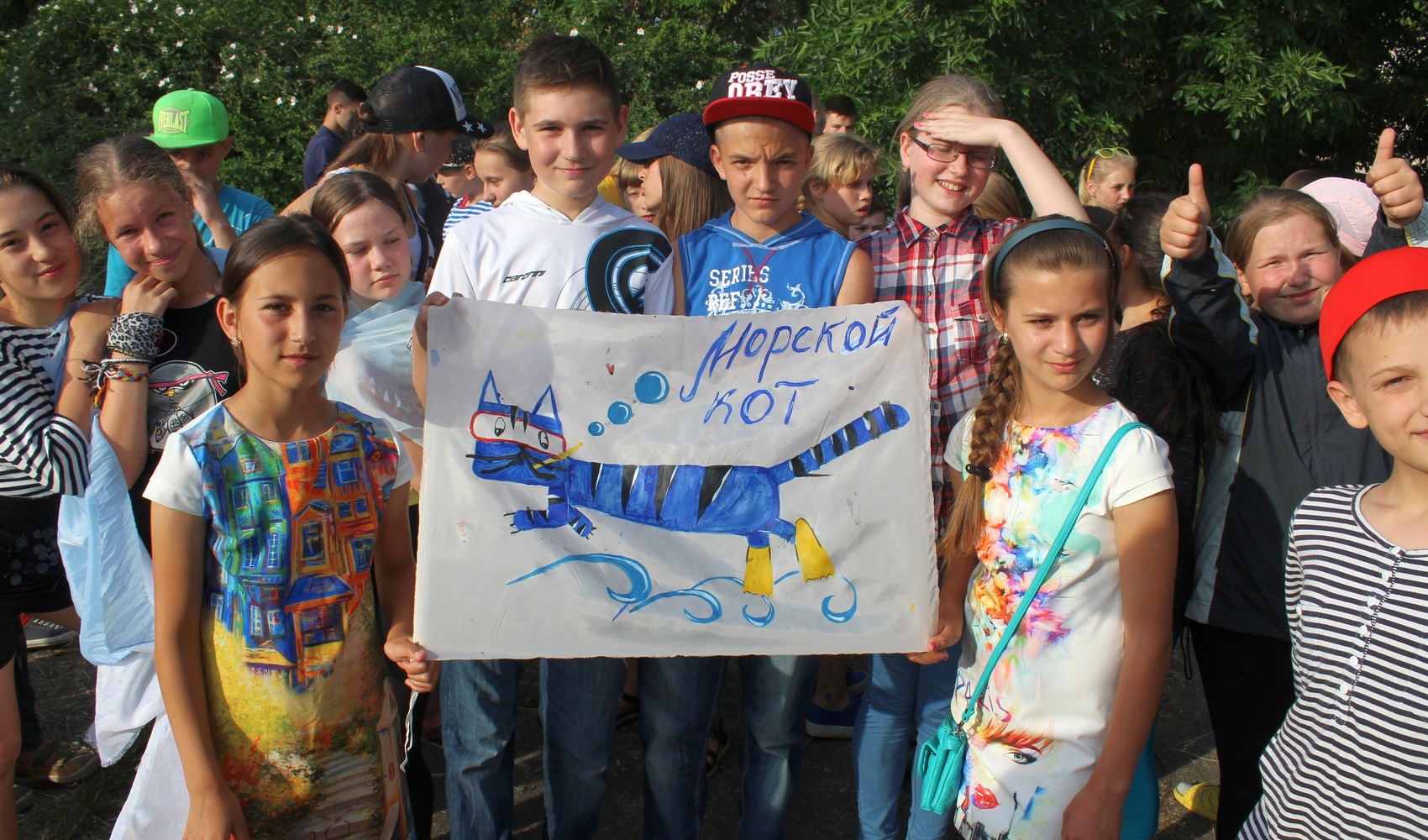 Меотида фото 1