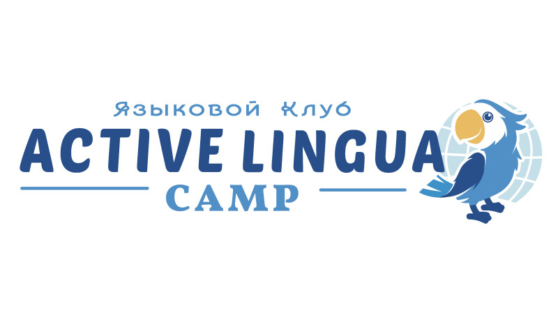 ТРЕНИРОВОЧНЫЕ ЛАГЕРЯ