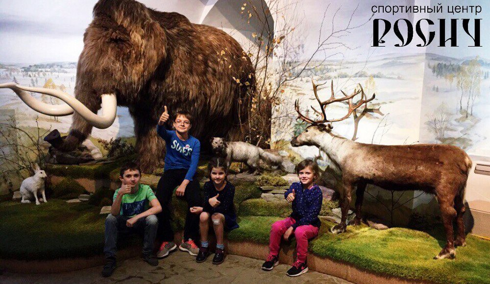 Росич фото 1