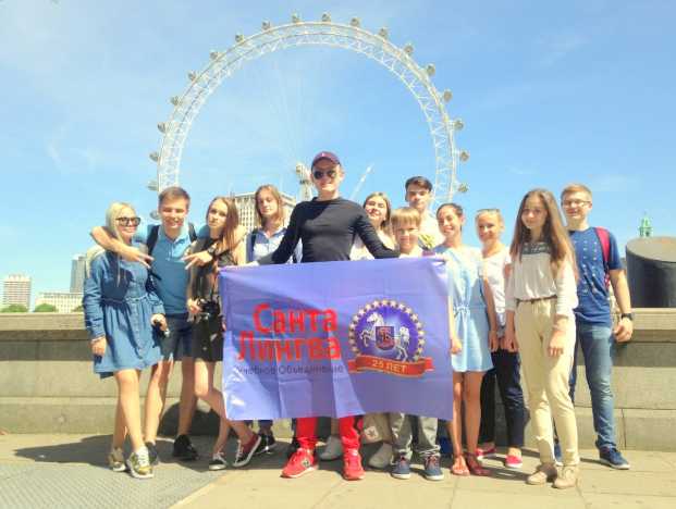 САНТА ЛИНГВА  В АНГЛИИ