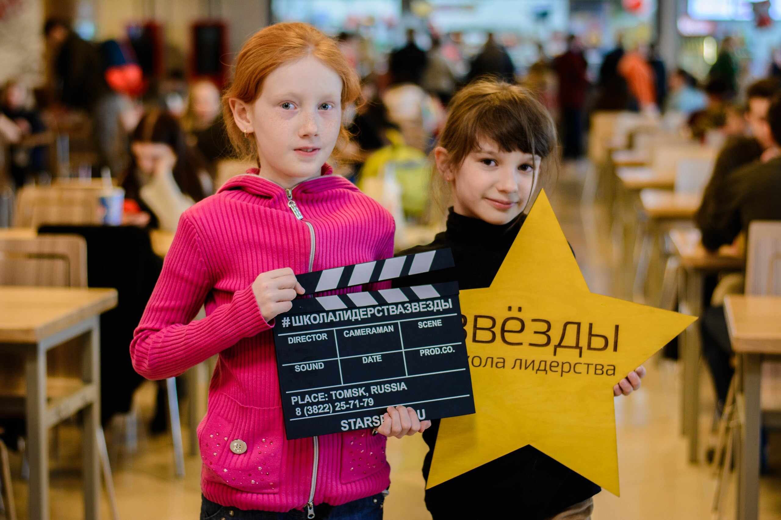 Школа лидерства звёзды фото 1