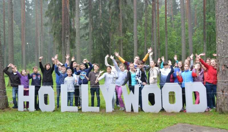 Школа волшебников