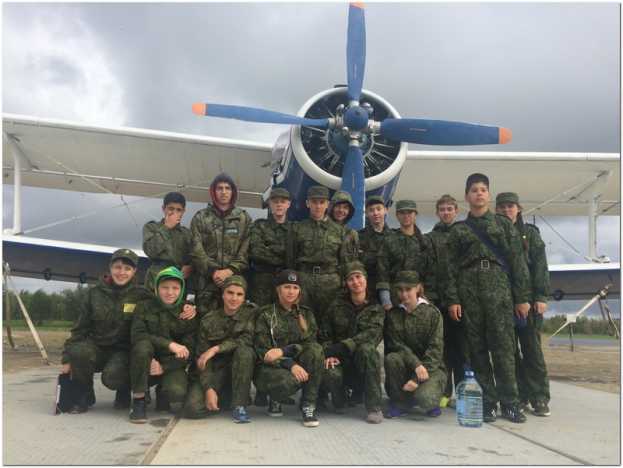 Сибирский легион