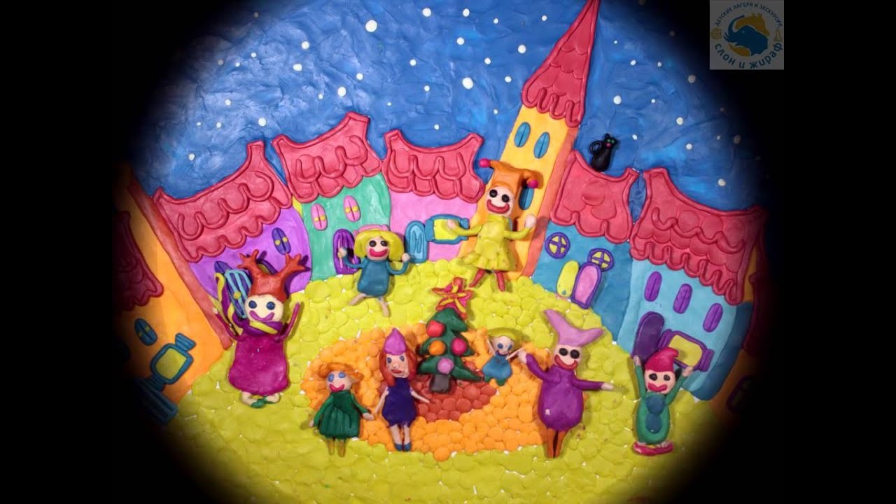 Слон и Жираф фото 1