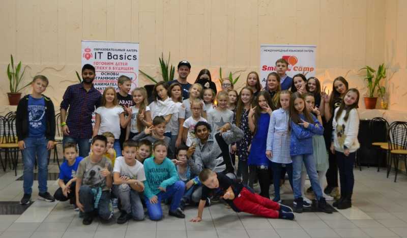 Smart Camp Кибер Каникулы